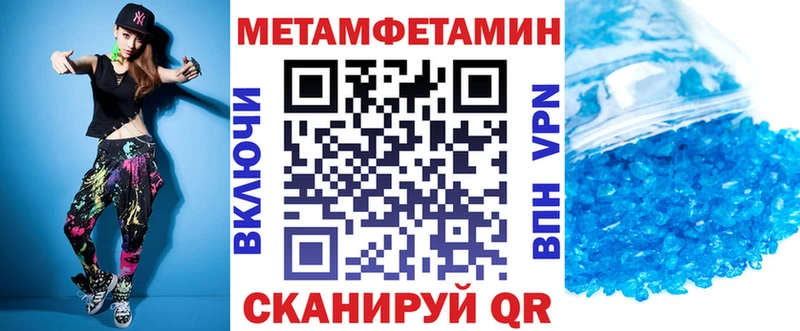 наркошоп даркнет как зайти Амфетамин VHQ Новодвинск