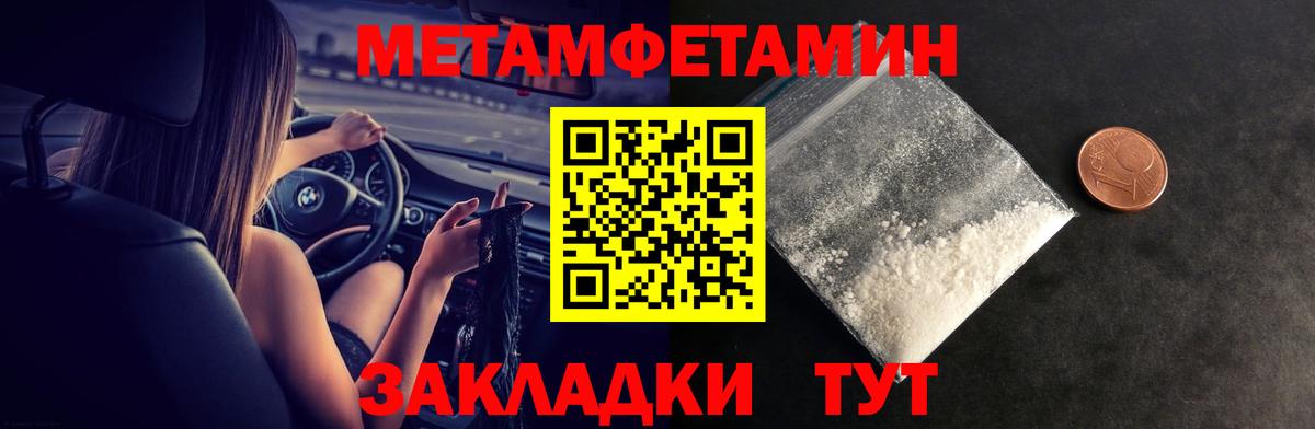 Амфетамин 97% Новодвинск