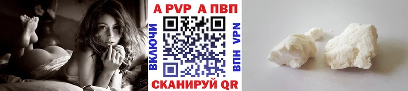 сколько стоит Новодвинск APVP Соль