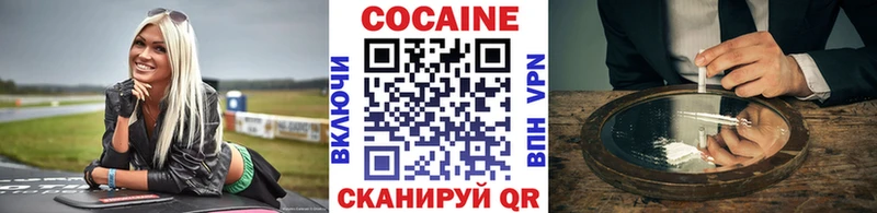 Cocaine 99%  Новодвинск 