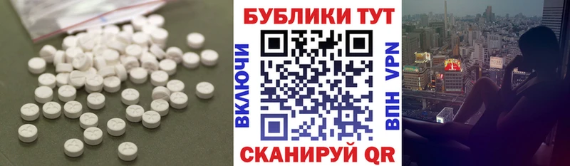 ЭКСТАЗИ 300 mg  Новодвинск 