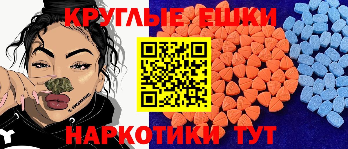 МАРИХУАНА  Cocaine  НБОМе  Новодвинск  APVP СК кристаллы  МДМА  ГАШ  Вход с VPN  Меф МЯУ МЯУ  