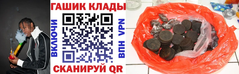 Гашиш Изолятор МЕГА рабочий сайт Новодвинск