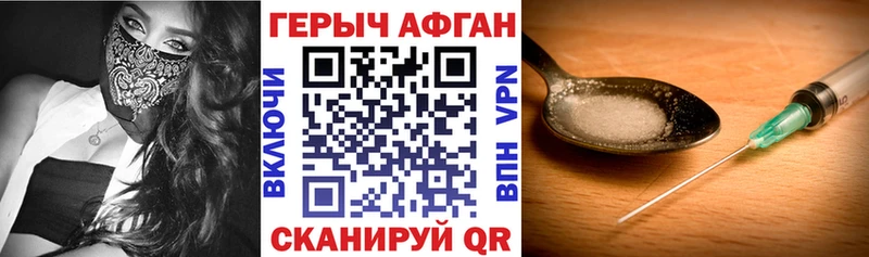 нарко площадка наркотические препараты  купить   Новодвинск  ГЕРОИН белый 