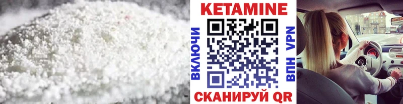где купить   omg   Кетамин VHQ  Новодвинск 