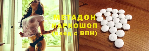 кокаин VHQ Козловка