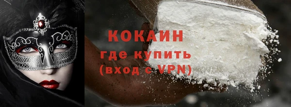 альфа пвп VHQ Кинешма