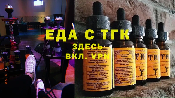 альфа пвп VHQ Кинешма