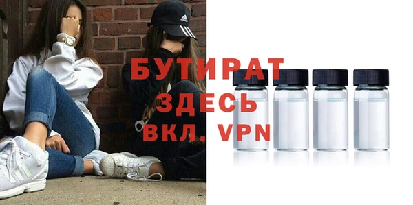 альфа пвп VHQ Кинешма