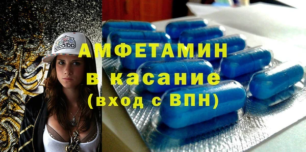 мефедрон Киреевск