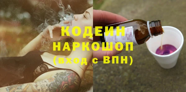 кокаин VHQ Козловка