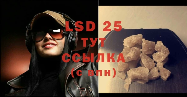 мефедрон Киреевск