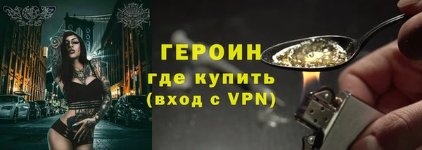 соль ск Киренск