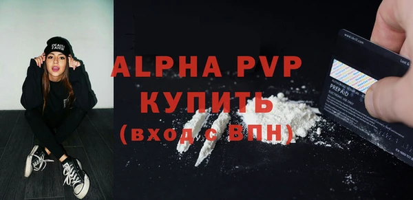 альфа пвп VHQ Кинешма