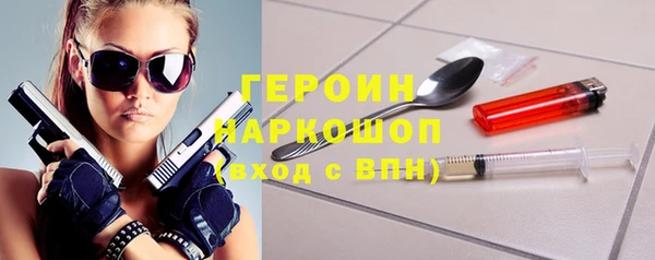 соль ск Киренск