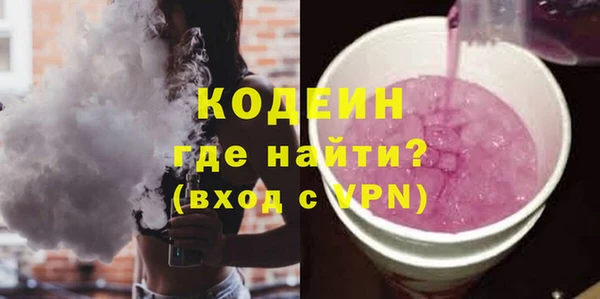 соль ск Киренск