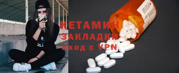 альфа пвп VHQ Кинешма