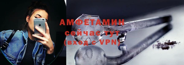 соль ск Киренск