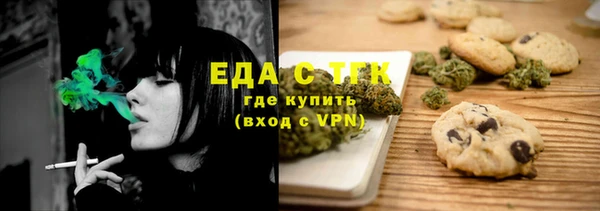 альфа пвп VHQ Кинешма