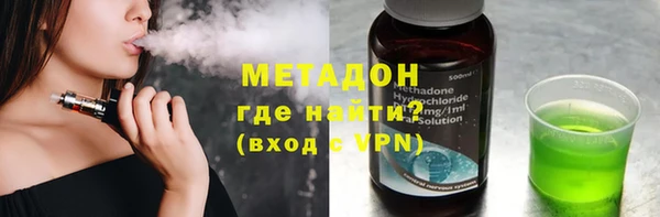соль ск Киренск