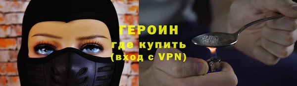 кокаин VHQ Козловка