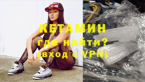 альфа пвп VHQ Кинешма