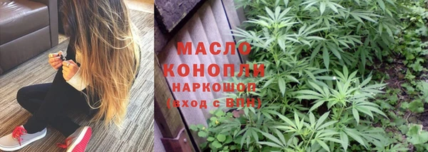 мефедрон Киреевск