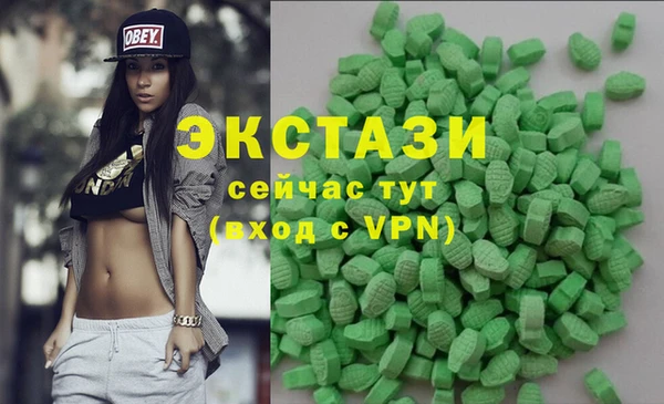 мефедрон Киреевск