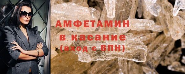 мефедрон Киреевск