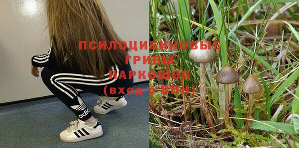альфа пвп VHQ Кинешма