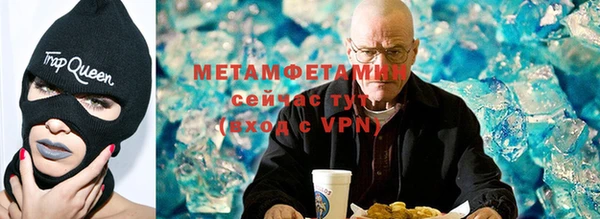 мефедрон Киреевск