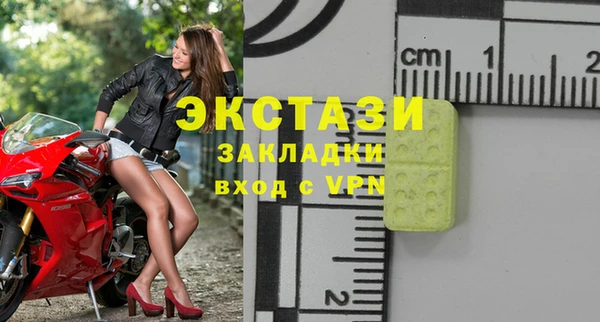 альфа пвп VHQ Кинешма
