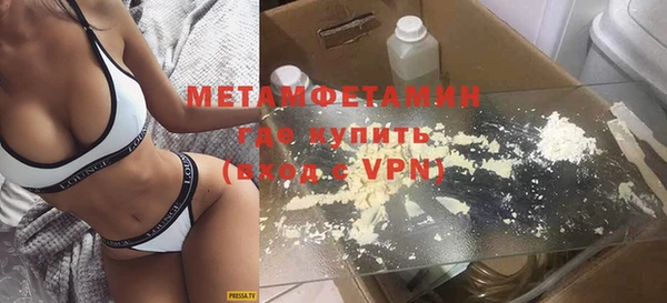 мефедрон Киреевск