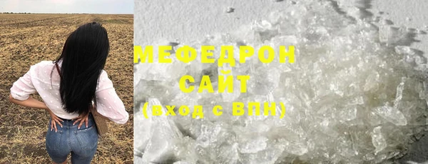 мефедрон Киреевск