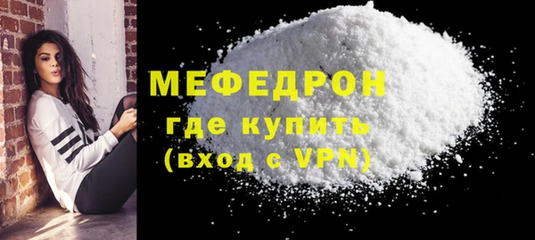 мефедрон Киреевск
