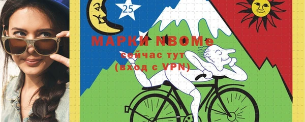 мефедрон Киреевск