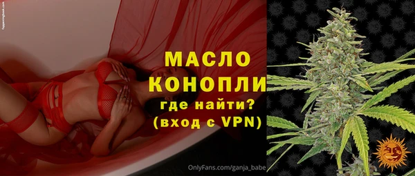 альфа пвп VHQ Кинешма