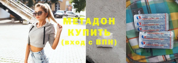 мефедрон Киреевск