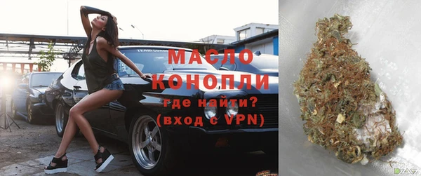 альфа пвп VHQ Кинешма