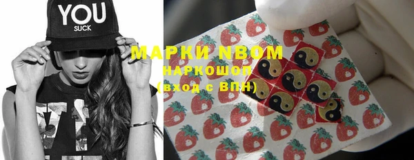 альфа пвп VHQ Кинешма