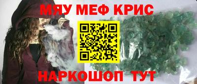 скорость mdpv Можайск