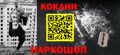 меф Моздок