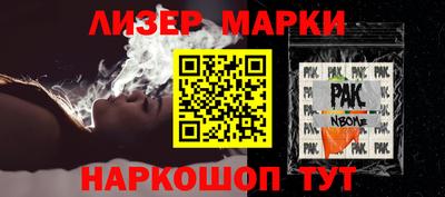 скорость mdpv Можайск