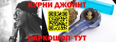 дистиллят марихуана Можга