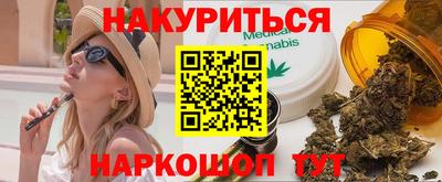 меф Моздок