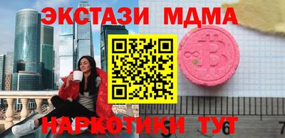 меф Моздок