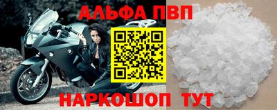 скорость mdpv Можайск