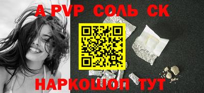 скорость mdpv Можайск
