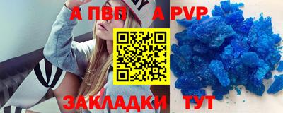 меф Моздок