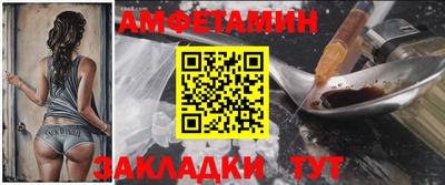 меф Моздок